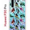 Чехол-накладка Huawei P30 Pro Kruche Print Кроссы Nike Air Max