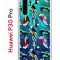 Чехол-накладка Huawei P30 Pro Kruche Print Кроссы Nike Air Max