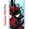 Чехол-накладка Huawei P30 Pro Kruche Print Spider-Man-Venom