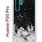 Чехол-накладка Huawei P30 Pro (580674) Kruche PRINT Разводы краски