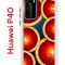 Чехол-накладка Huawei P40 Kruche Print Orange