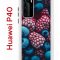 Чехол-накладка Huawei P40 (583862) Kruche PRINT Fresh berries