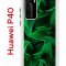 Чехол-накладка Huawei P40 Kruche Print Grass