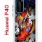 Чехол-накладка Huawei P40 Kruche Print Кои