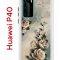 Чехол-накладка Huawei P40 (583862) Kruche PRINT Белая роза