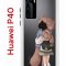 Чехол-накладка Huawei P40 (583862) Kruche PRINT Девочка с мишкой