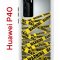 Чехол-накладка Huawei P40 Kruche Print Warning