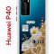 Чехол-накладка Huawei P40 Kruche Print Крафтовые наклейки