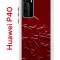 Чехол-накладка Huawei P40 (583862) Kruche PRINT Dior