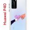 Чехол-накладка Huawei P40 (583862) Kruche PRINT Котолюбовь