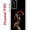 Чехол-накладка Huawei P40 Kruche Print Гладиатор