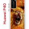 Чехол-накладка Huawei P40 Kruche Print Лев