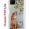 Чехол-накладка Huawei P40 Lite Kruche Print Тигр под деревом