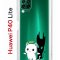Чехол-накладка Huawei P40 Lite  (588940) Kruche PRINT Angel Demon