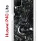 Чехол-накладка Huawei P40 Lite Kruche Print Двигатель