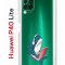 Чехол-накладка Huawei P40 Lite  (588940) Kruche PRINT Акула
