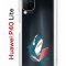 Чехол-накладка Huawei P40 Lite  (588940) Kruche PRINT Акула