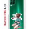 Чехол-накладка Huawei P40 Lite Kruche Print Рисуя любовь
