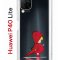Чехол-накладка Huawei P40 Lite Kruche Print Девочка с зонтом