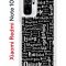 Чехол-накладка Xiaomi Redmi Note 10/Redmi Note 10S Kruche Print Заклинания
