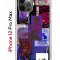 Чехол-накладка Apple iPhone 12 Pro Max (588923) Kruche PRINT Стикеры Киберпанк