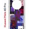 Чехол-накладка Huawei Mate 40 Pro (593961) Kruche PRINT Стикеры Киберпанк