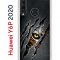 Чехол-накладка Huawei Y6p 2020 Kruche Print Тигриный глаз