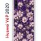 Чехол-накладка Huawei Y6p 2020 (588946) Kruche PRINT Нежность