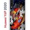 Чехол-накладка Huawei Y6p 2020 (588946) Kruche PRINT Кои