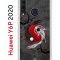 Чехол-накладка Huawei Y6p 2020 Kruche Print Гармония