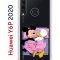 Чехол-накладка Huawei Y6p 2020 (588946) Kruche PRINT This is life