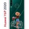 Чехол-накладка Huawei Y6p 2020 Kruche Print Велосипедная прогулка