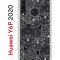 Чехол-накладка Huawei Y6p 2020 Kruche Print Skull White