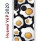 Чехол-накладка Huawei Y6p 2020 (588946) Kruche PRINT Глазунья