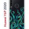Чехол-накладка Huawei Y6p 2020 (588946) Kruche PRINT Щупальца