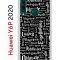 Чехол-накладка Huawei Y6p 2020 (588946) Kruche PRINT Заклинания