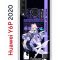 Чехол-накладка Huawei Y6p 2020 Kruche Print Kokomi Genshin