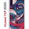 Чехол-накладка Huawei Y6p 2020 (588946) Kruche PRINT Японская змея