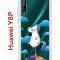 Чехол-накладка Huawei Y8p/Honor 30i/P Smart S 2020 Kruche Print Flying Unicorn