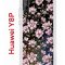Чехол-накладка Huawei Y8P (588945) Kruche PRINT Нежность