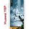 Чехол-накладка Huawei Y8P/Honor 30i/Huawei P Smart S 2020 Kruche Print Журавли