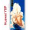 Чехол-накладка Huawei Y8P/Honor 30i/Huawei P Smart S 2020 Kruche Print Парусник