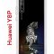 Чехол-накладка Huawei Y8P (588945) Kruche PRINT Tiger
