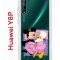 Чехол-накладка Huawei Y8P/Honor 30i/Huawei P Smart S 2020 Kruche Print This is life