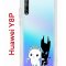 Чехол-накладка Huawei Y8p/Honor 30i/Huawei P Smart S 2020 Kruche Print Angel Demon