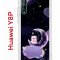 Чехол-накладка Huawei Y8P/Honor 30i/Huawei P Smart S 2020 Kruche Print Сон медвежонка