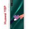 Чехол-накладка Huawei Y8p/Honor 30i/Huawei P Smart S 2020 Kruche Print Котолюбовь