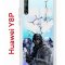 Чехол-накладка Huawei Y8P Kruche Print Call of Duty