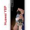 Чехол-накладка Huawei Y8P (588945) Kruche PRINT Девочка с мишкой