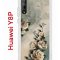 Чехол-накладка Huawei Y8P/Honor 30i/Huawei P Smart S 2020 Kruche Print Белая роза